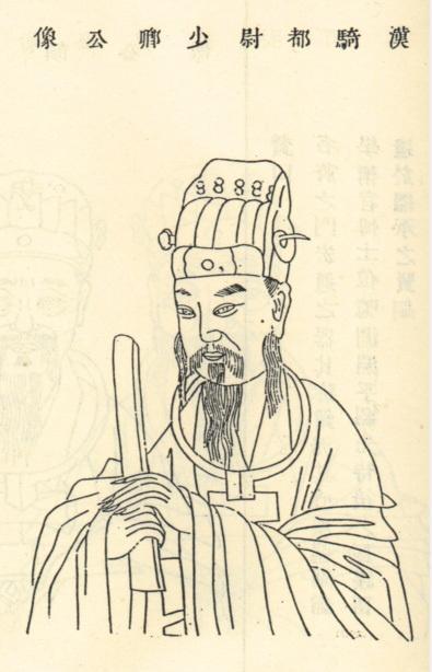 司马迁_司马迁是哪个朝代_司马迁的生平