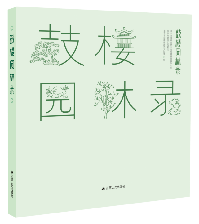 南京历史文化遗产介绍_南京历史文化_南京历史文化底蕴