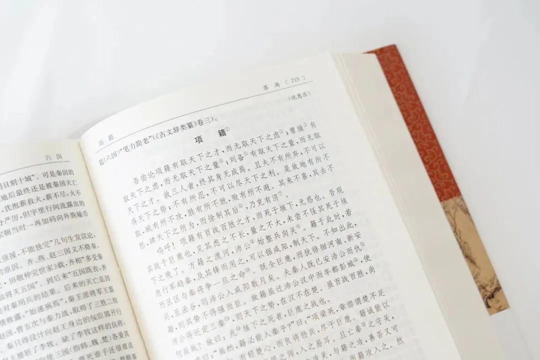 中国散文史_中国散文史话_中国散文史pdf