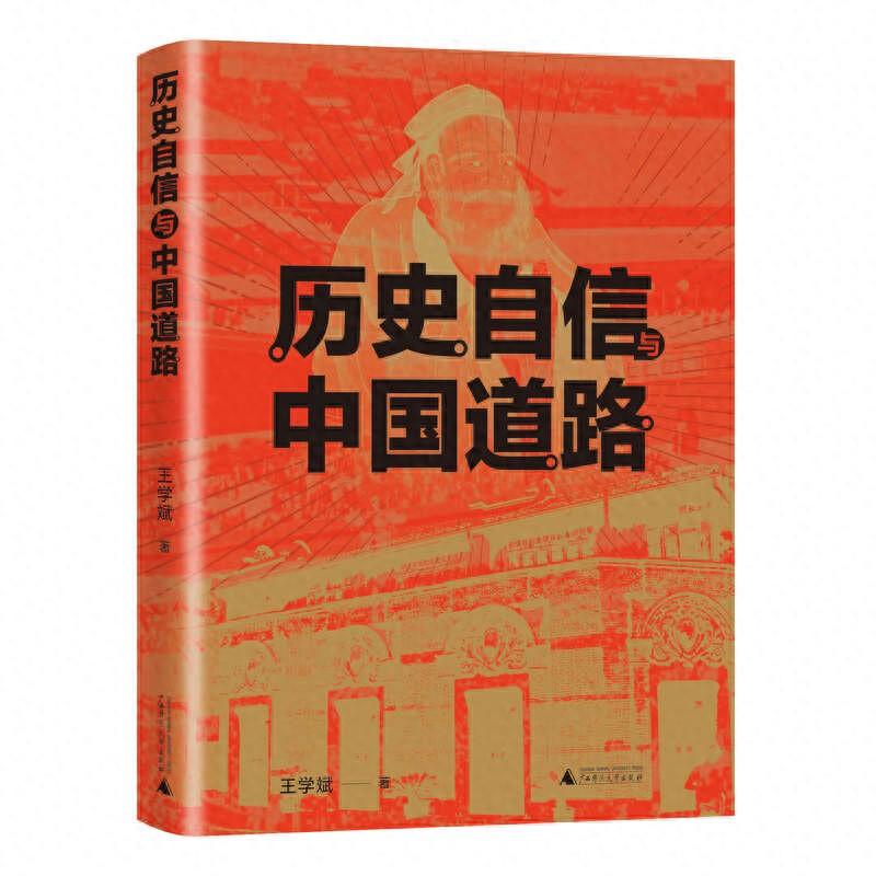 核心历史研究是核心吗_核心期刊历史_历史研究的核心是