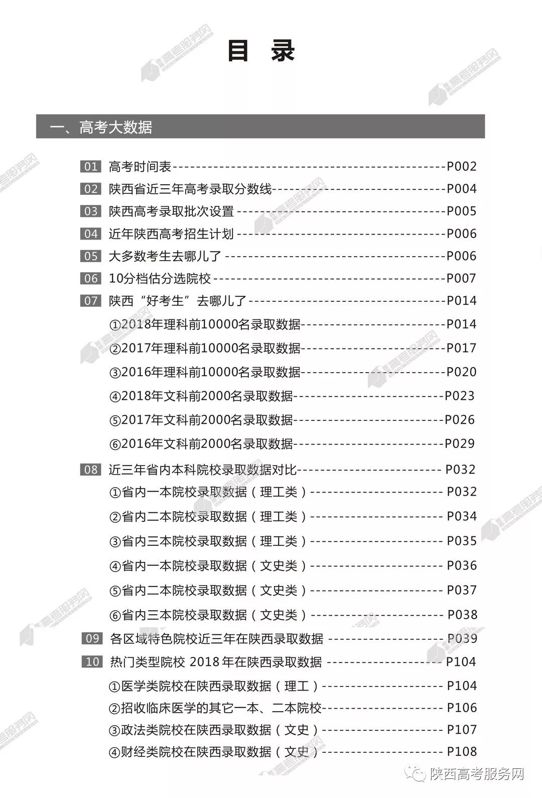 大学文史专业_文史类大学专业_文史专业大学排名