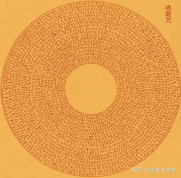 夷坚志是什么书_夷坚志_夷坚志原文及翻译