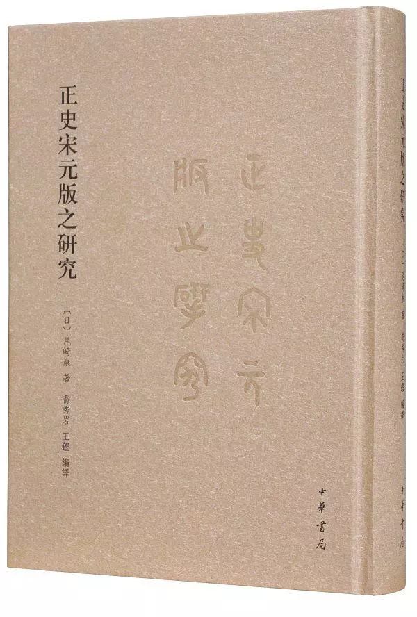 正史五虎上将_正史是什么意思_正史