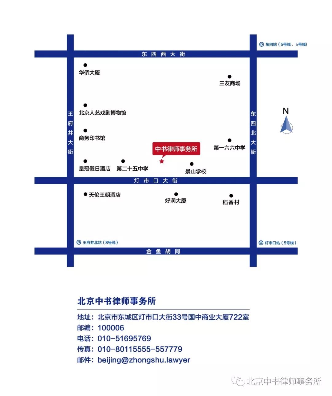 北京市朝阳区人力资源和社会保障局_朝阳区人力资源局电话_朝阳区人力资源部和社会保障局