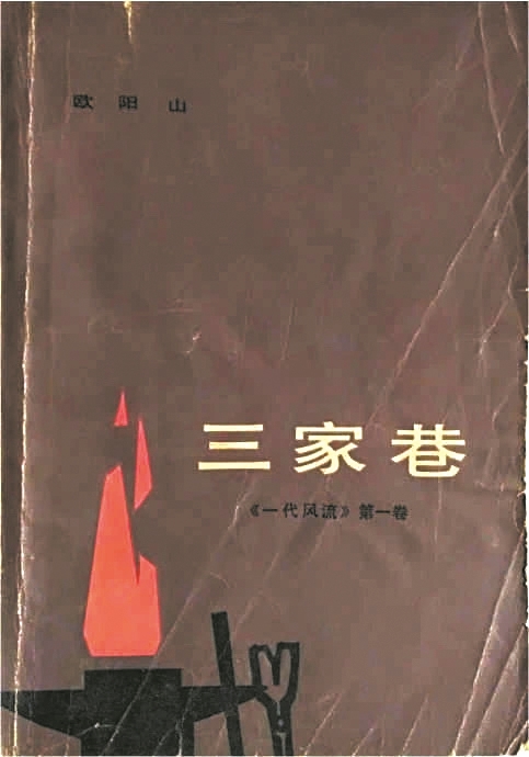 岭南文史期刊算核心吗_岭南文史投稿_岭南文史