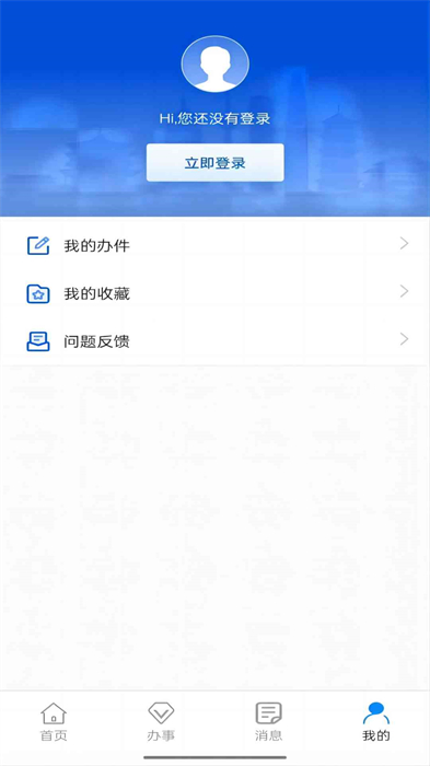 西安社保卡_西安市社会保障卡_西安市社保卡服务网