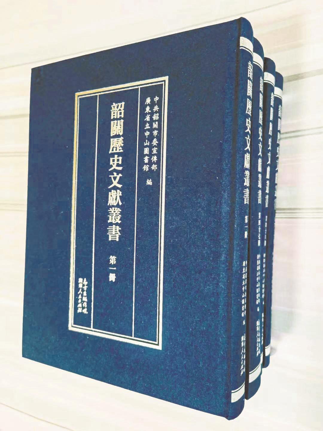 岭南文史期刊算核心吗_岭南文史_岭南文史期刊