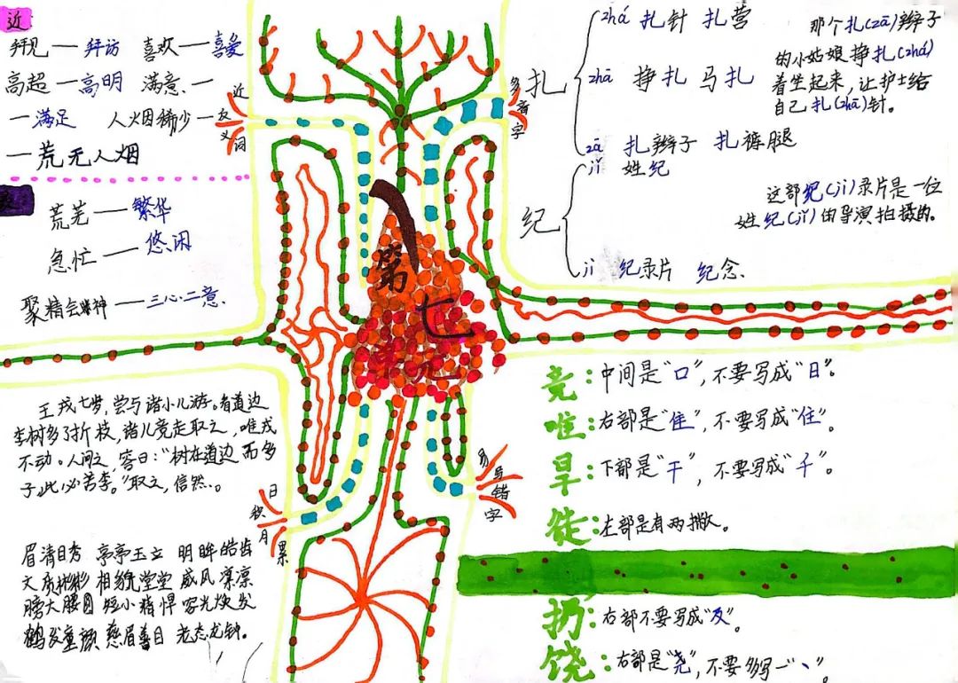 百发百中历史人物_百年历史中的人物事迹_历史故事百发百中