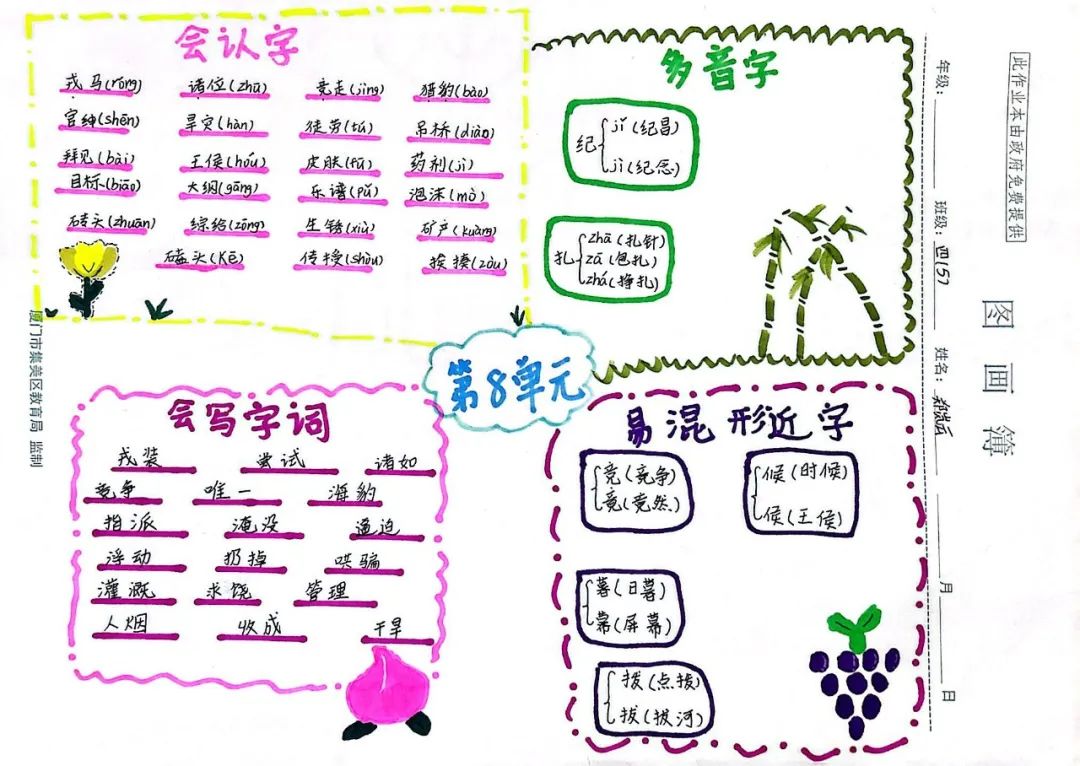 百发百中历史人物_百年历史中的人物事迹_历史故事百发百中