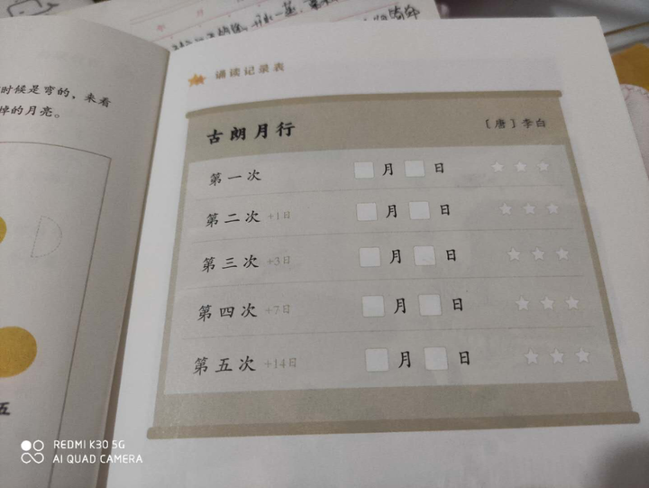 国学算命_什么是国学为什么学国学_什么国学