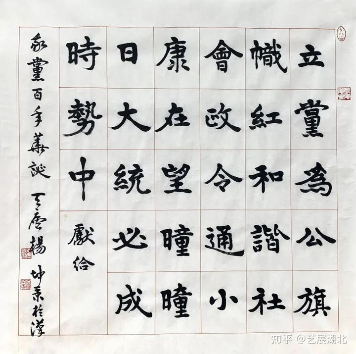 湖北文史馆_湖北文史馆馆长_湖北文史馆馆员