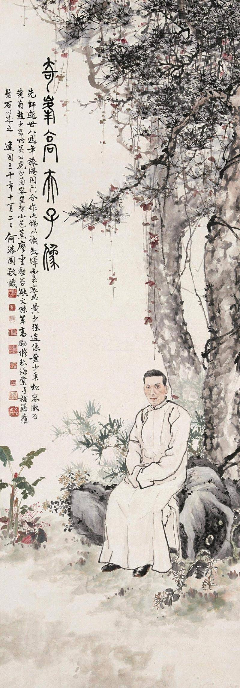 岭南文史投稿_岭南文史期刊_岭南文史