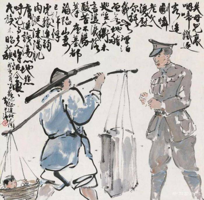 岭南文史投稿_岭南文史期刊_岭南文史