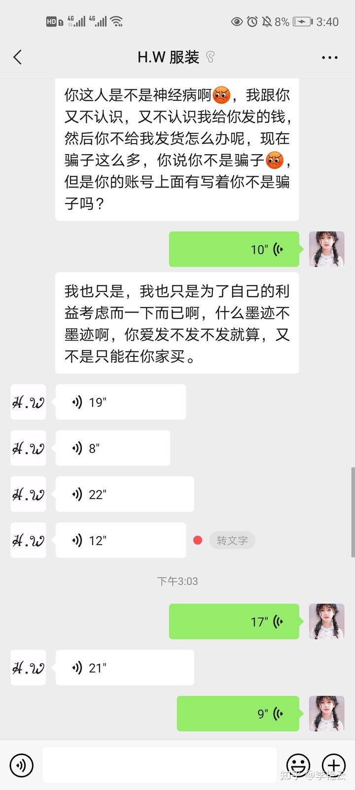 现在这个社会怎么啦_社会现在的主要原因包括_社会现在的现状