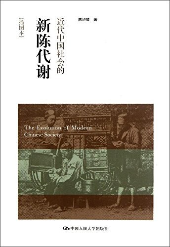 中国古代史研究方向_古代史方向研究中国的发展_古代史方向研究中国历史