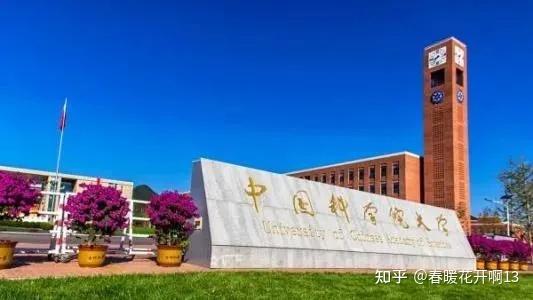 中国学校_皇家理工大学是哪个学校中国_学校中国知网怎么登录