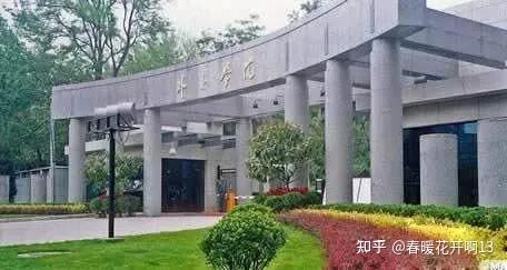 学校中国知网怎么登录_中国学校_皇家理工大学是哪个学校中国