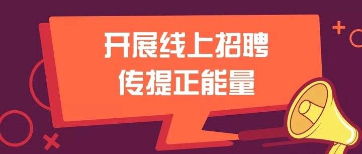 济南人力和社保局官网_济南人力资源和社会保障局网_济南人力社会资源保障局官网