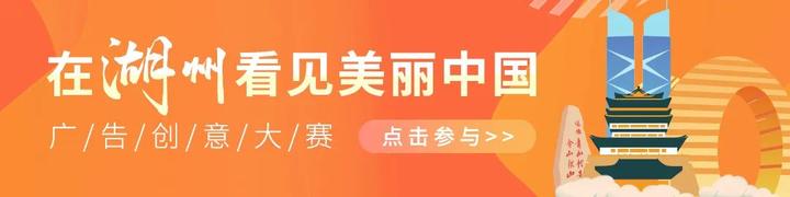 “学习强国”湖州学习平台改版啦！