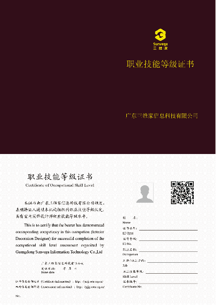 广东人力资源社会保障部门_广东人力保障和社会保障局官网_广东人力资源和社会保障