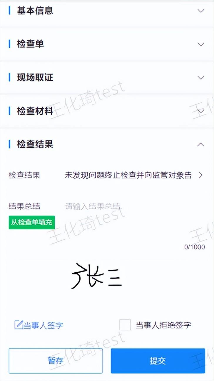 社会统一用户平台_社会统一用户基础平台用户名_统一社会平台用户有哪些