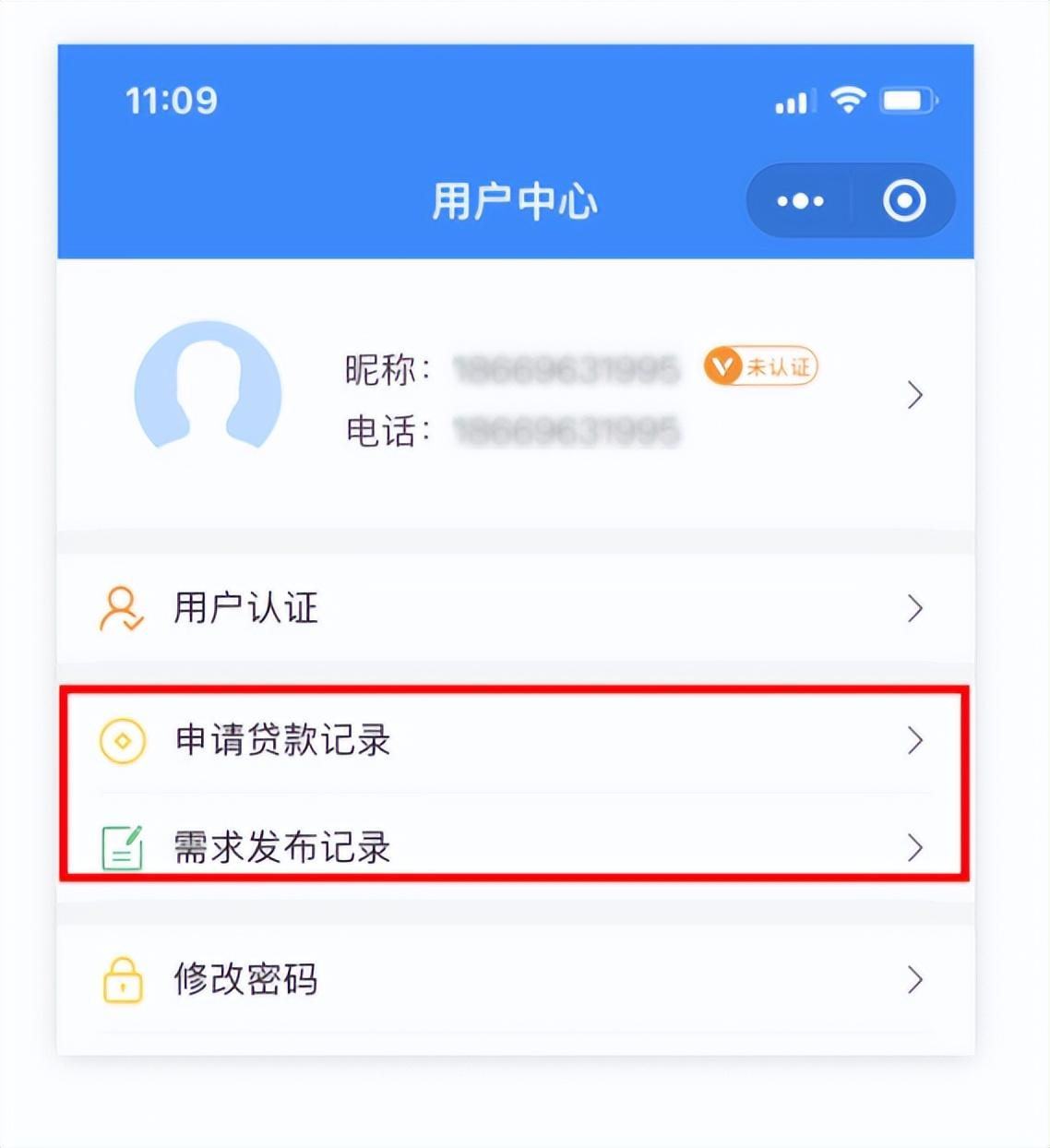 社会统一用户基础平台用户名_社会统一用户平台_统一社会平台用户有哪些