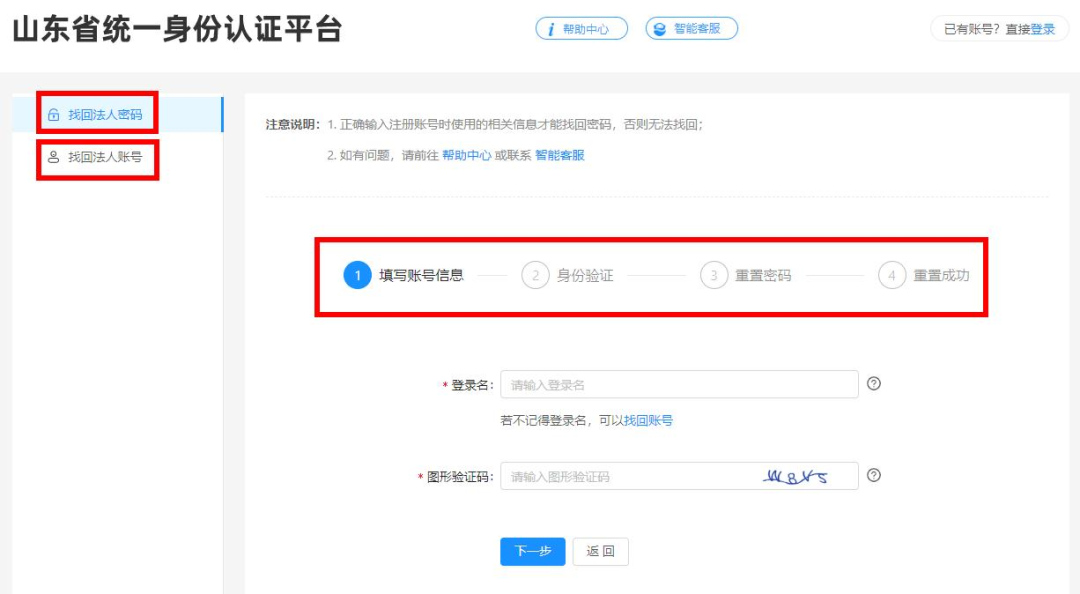 统一社会平台用户有哪些_社会统一用户基础平台用户名_社会统一用户平台