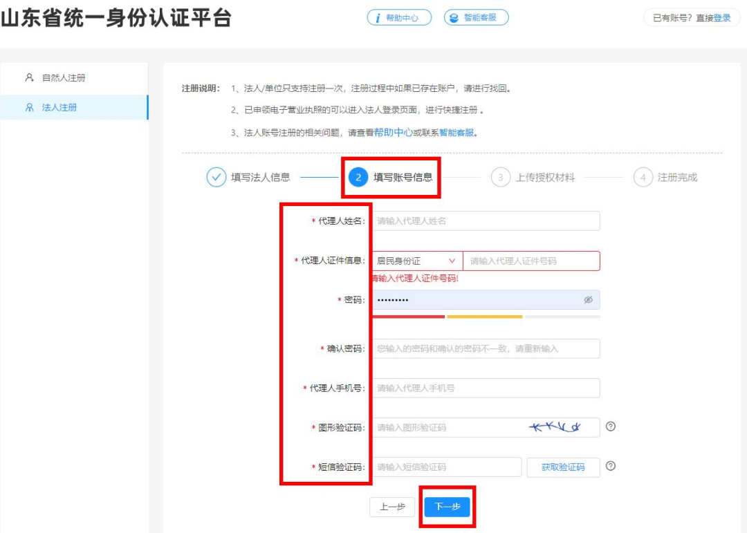 社会统一用户平台_统一社会平台用户有哪些_社会统一用户基础平台用户名