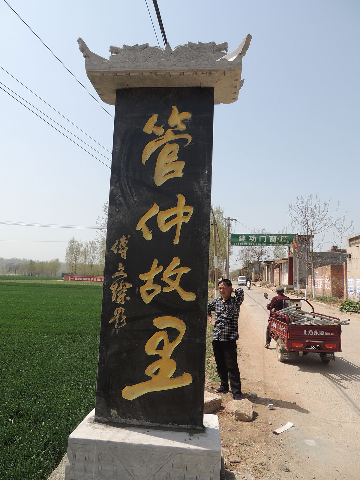 名人历史文化简介_名人历史文化介绍_历史文化名人