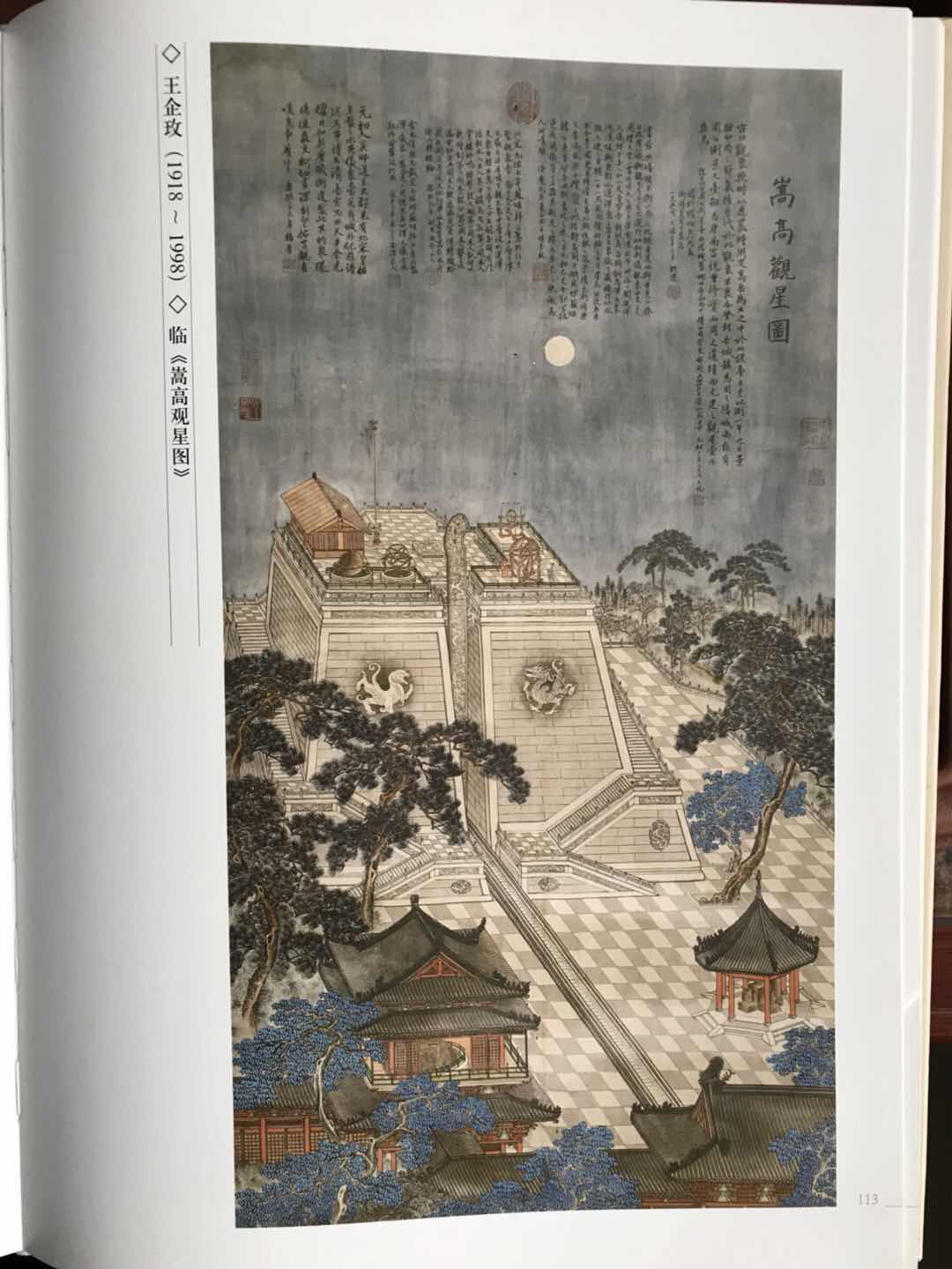 历史文化名人_名人历史文化介绍_名人历史文化简介