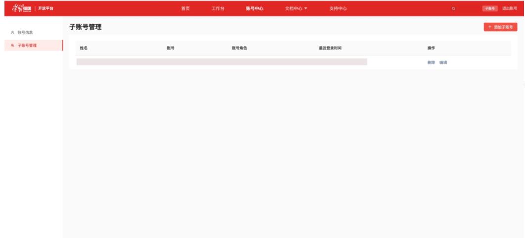 怎样在强国平台上投稿_学习强国学习平台_强国学平台app