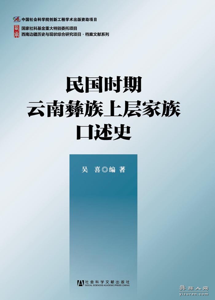 口述史研究_口述史研究方法的使用方法_口述史研究方法的定义