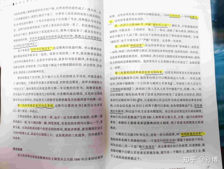 历史研究汤因比pdf百度云_历史研究汤因比能读懂吗_汤因比《历史研究》