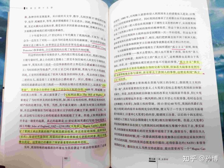 汤因比《历史研究》_历史研究汤因比能读懂吗_历史研究汤因比pdf百度云