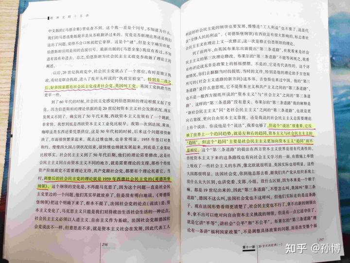 历史研究汤因比pdf百度云_历史研究汤因比能读懂吗_汤因比《历史研究》