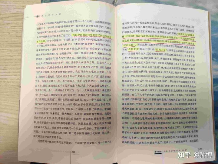 历史研究汤因比能读懂吗_历史研究汤因比pdf百度云_汤因比《历史研究》