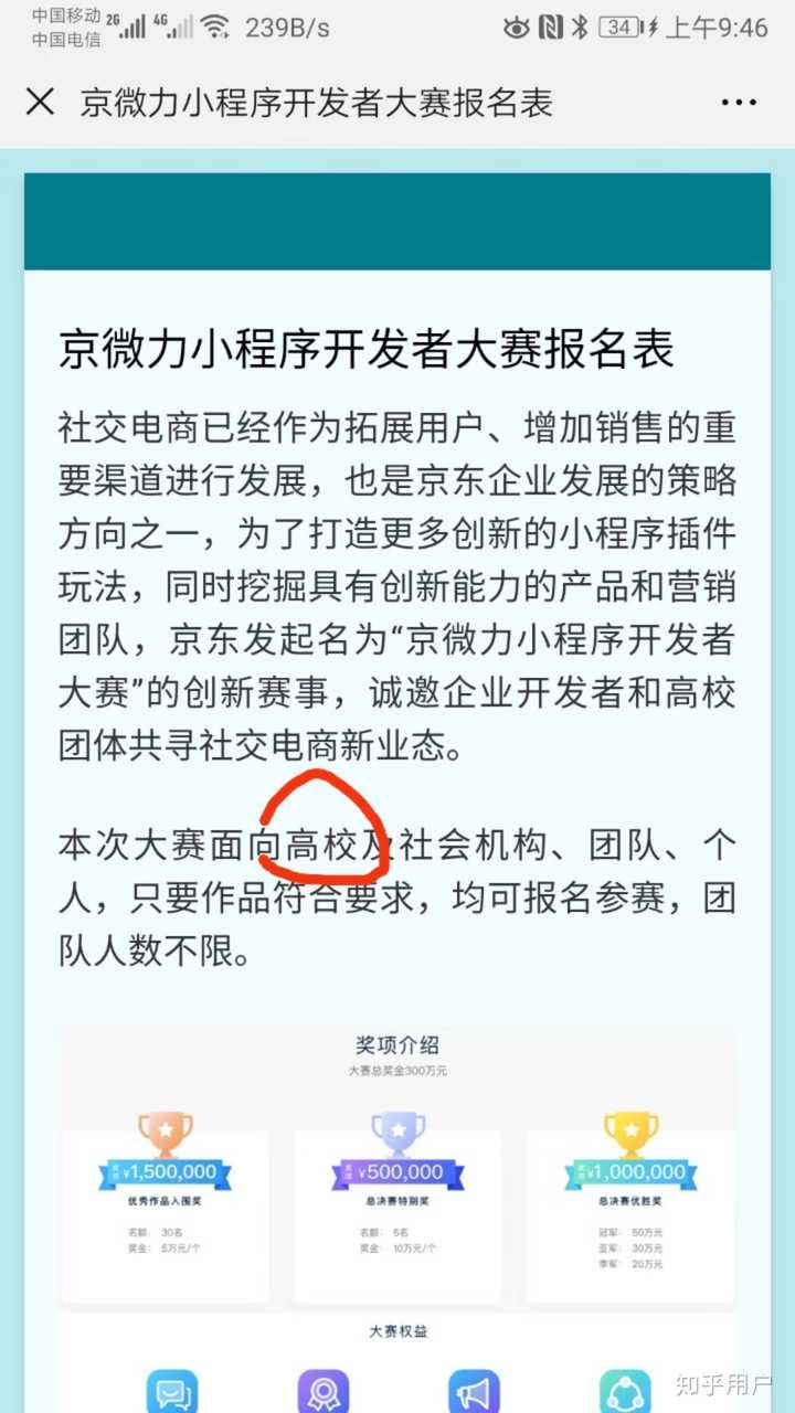 5.社会实践_怎么做社会实践_做社会实践活动