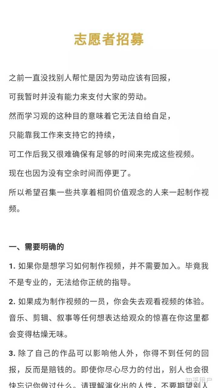 做社会实践活动_怎么做社会实践_5.社会实践