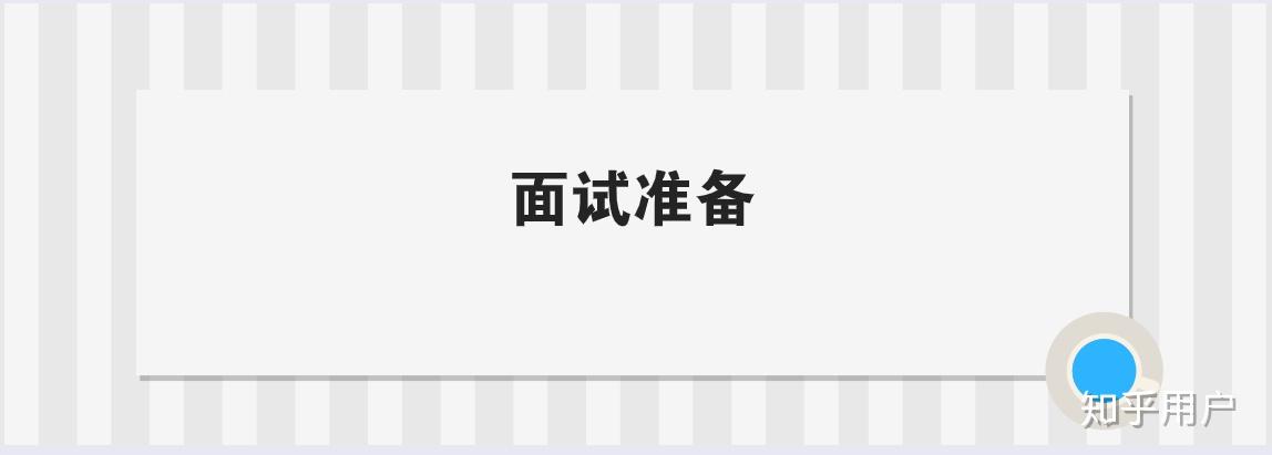 5.社会实践_怎么做社会实践_做社会实践活动