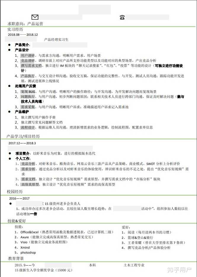 5.社会实践_怎么做社会实践_做社会实践活动