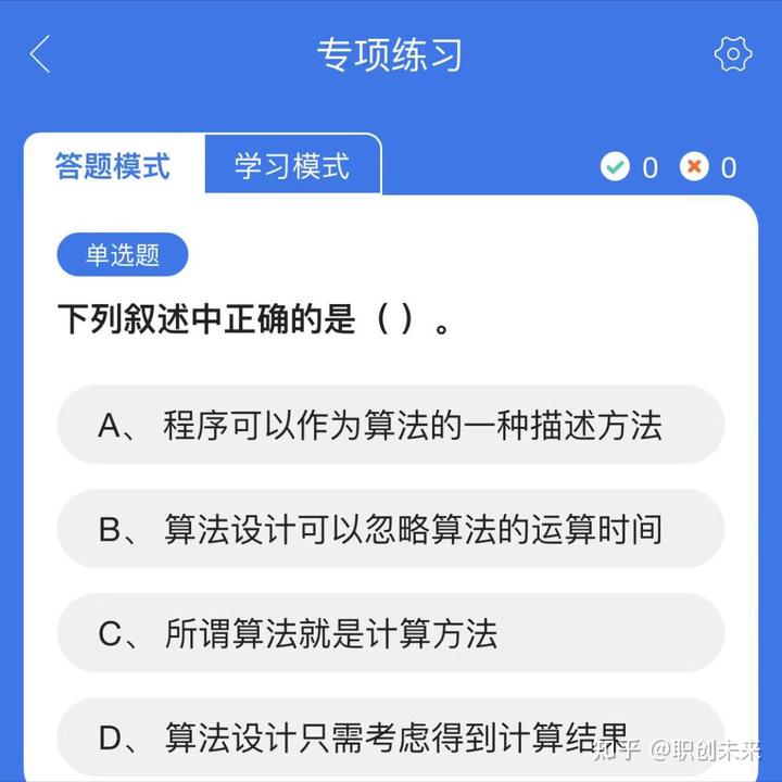 高中历史教师资格证试卷_高中历史教师资格证考试真题_高中历史教师证真题2021