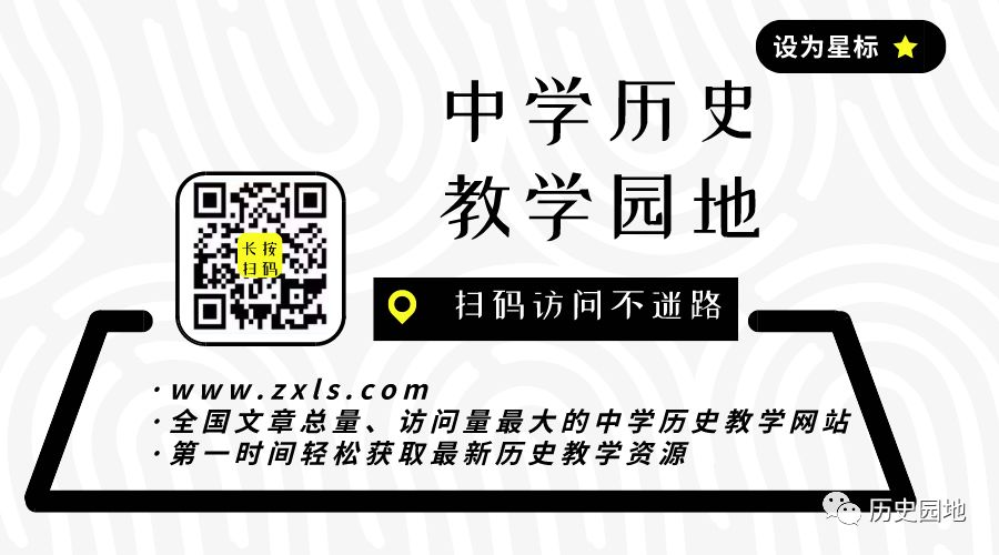 高中历史内容学情分析_高中历史学什么内容_高中历史学科知识点