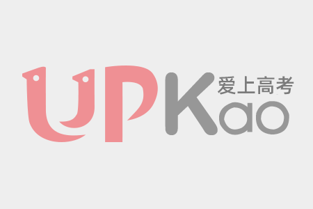 2018高考文综全国卷二2卷很难吗 2018年全国卷二2高考文综卷难度调查问卷统计