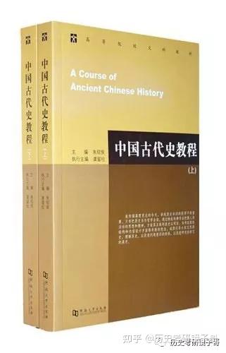 历史研究中国社会科学院_中国历史研究_中国历史的研究