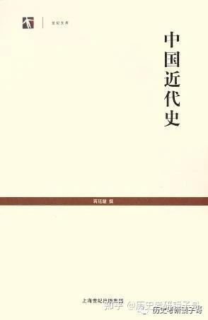 中国历史研究_中国历史的研究_历史研究中国社会科学院