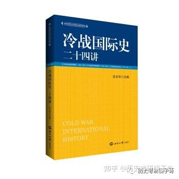 历史研究中国社会科学院_中国历史研究_中国历史的研究