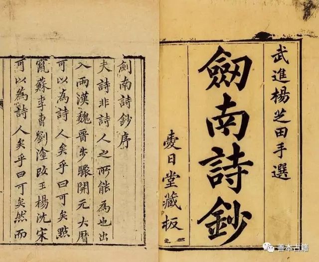 古书下载_古书_中国古书