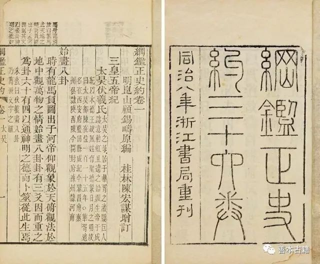 古书_中国古书_古书下载