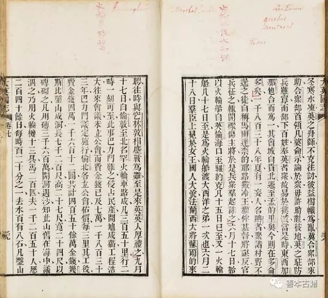 古书下载_中国古书_古书