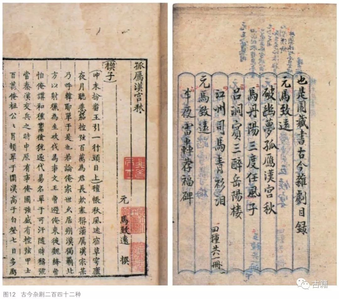 古书下载_古书封面_古书